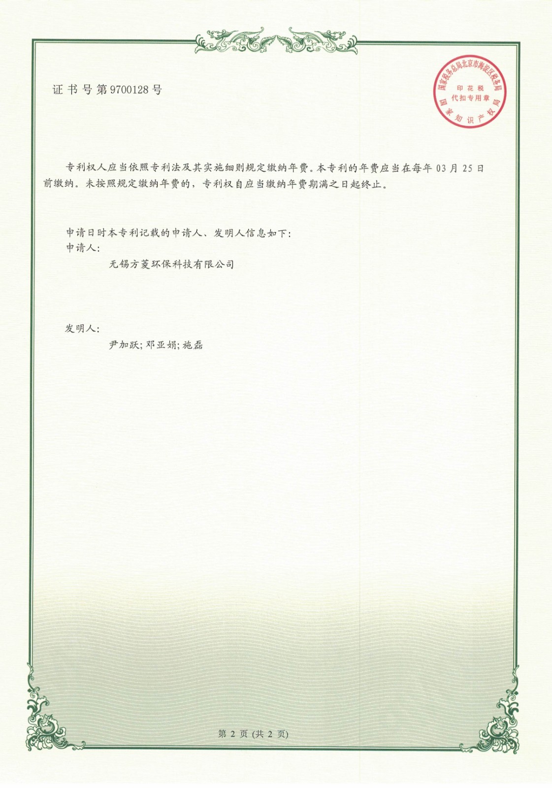 1281.jpg
